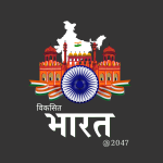 NewsHint हिंदी डिजिटल न्यूज़ पोर्टल – तथ्य आधारित और भरोसेमंद समाचार