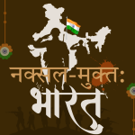 NewsHint हिंदी डिजिटल न्यूज़ पोर्टल – तथ्य आधारित और भरोसेमंद समाचार