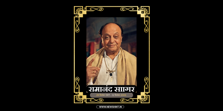 NewsHint हिंदी डिजिटल न्यूज़ पोर्टल – तथ्य आधारित और भरोसेमंद समाचार